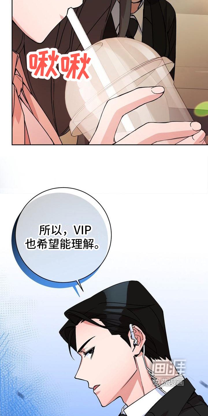 第9章：想法