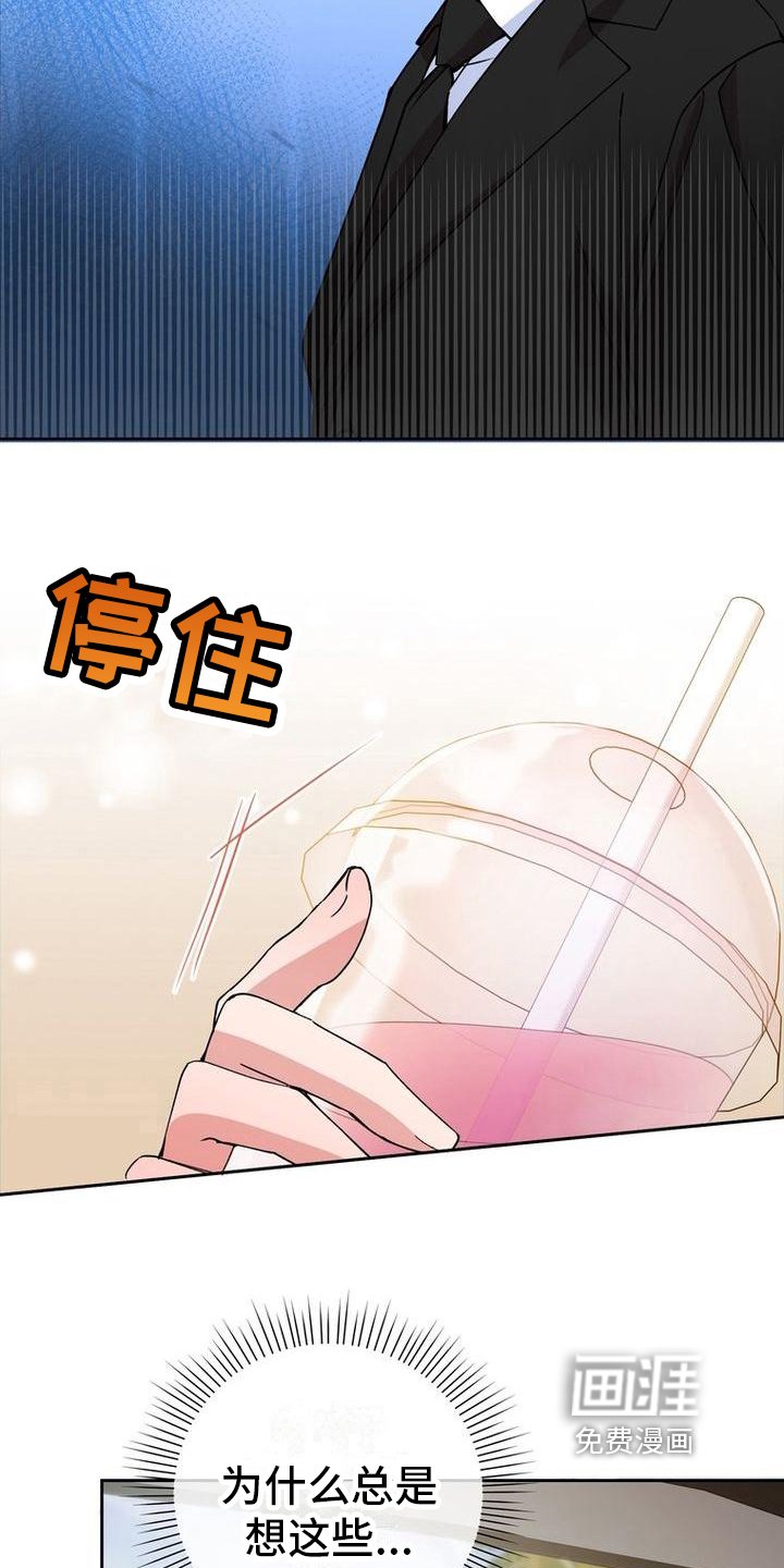 第9章：想法
