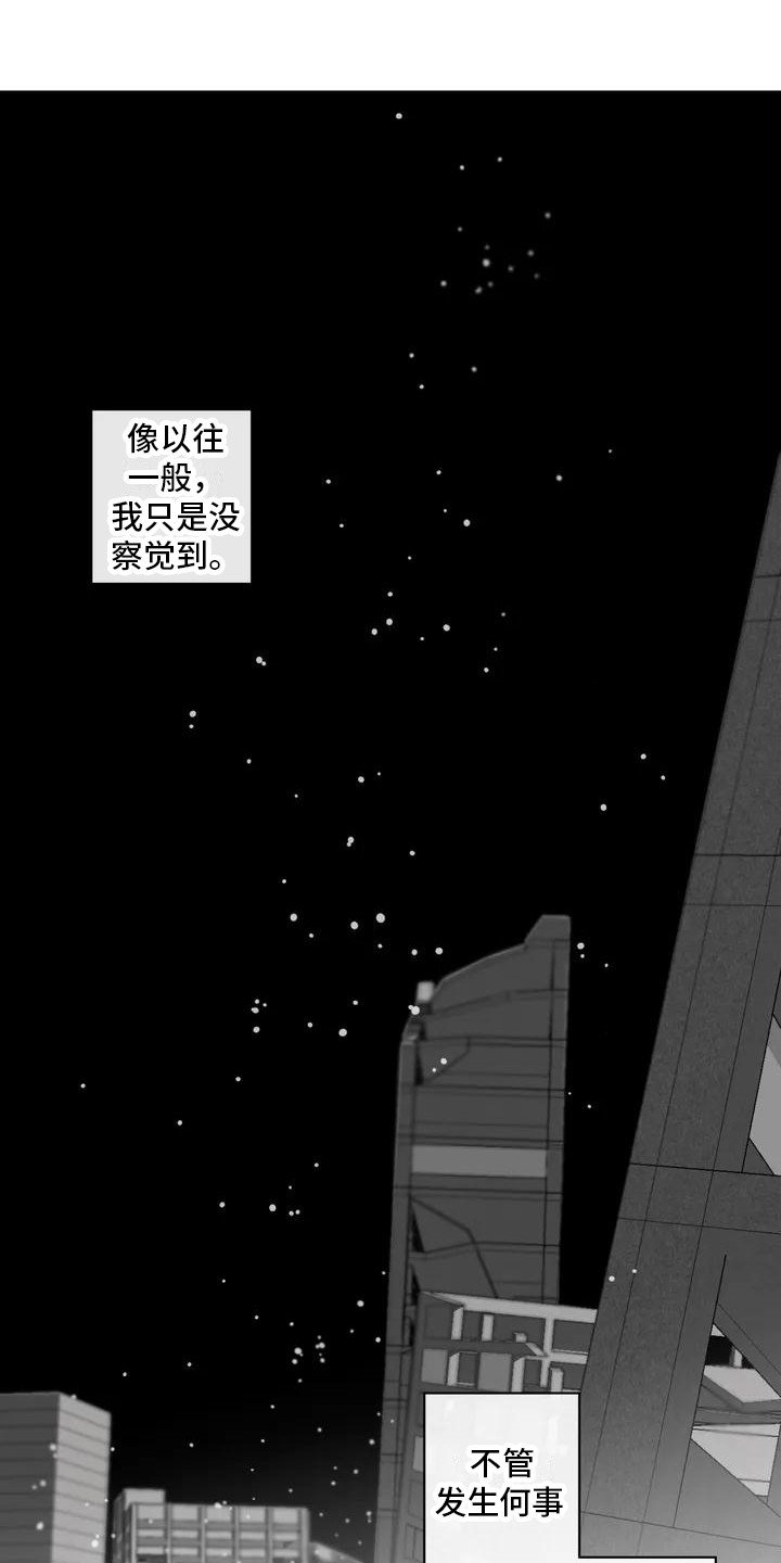 第1章：丧尸