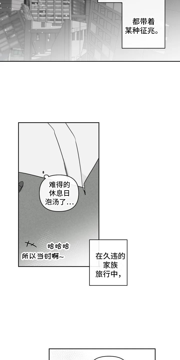 第1章：丧尸