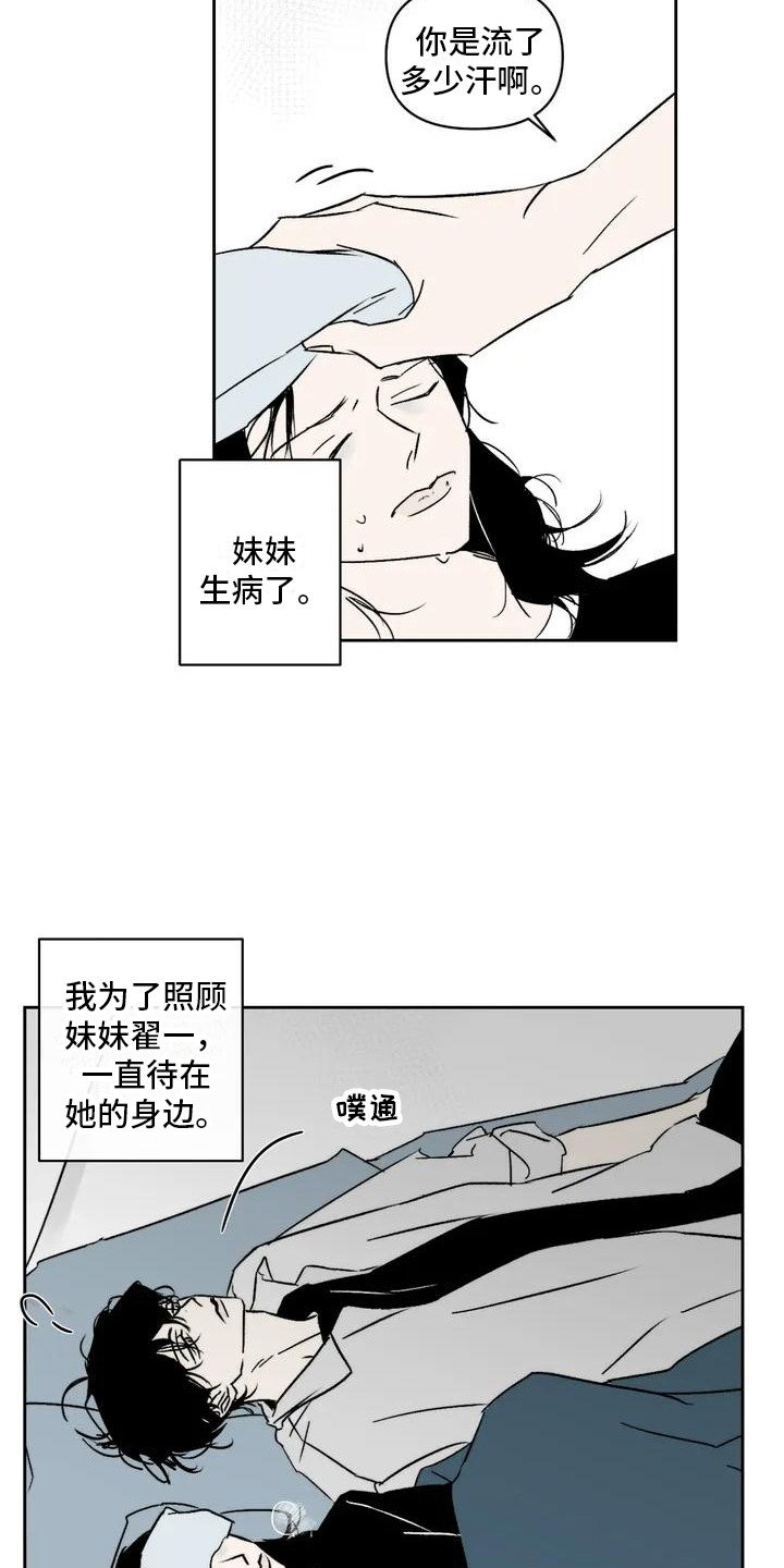 第1章：丧尸