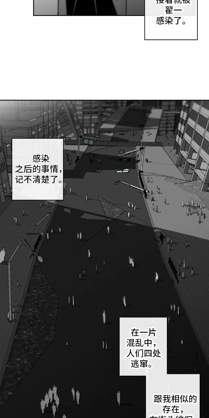 第1章：丧尸