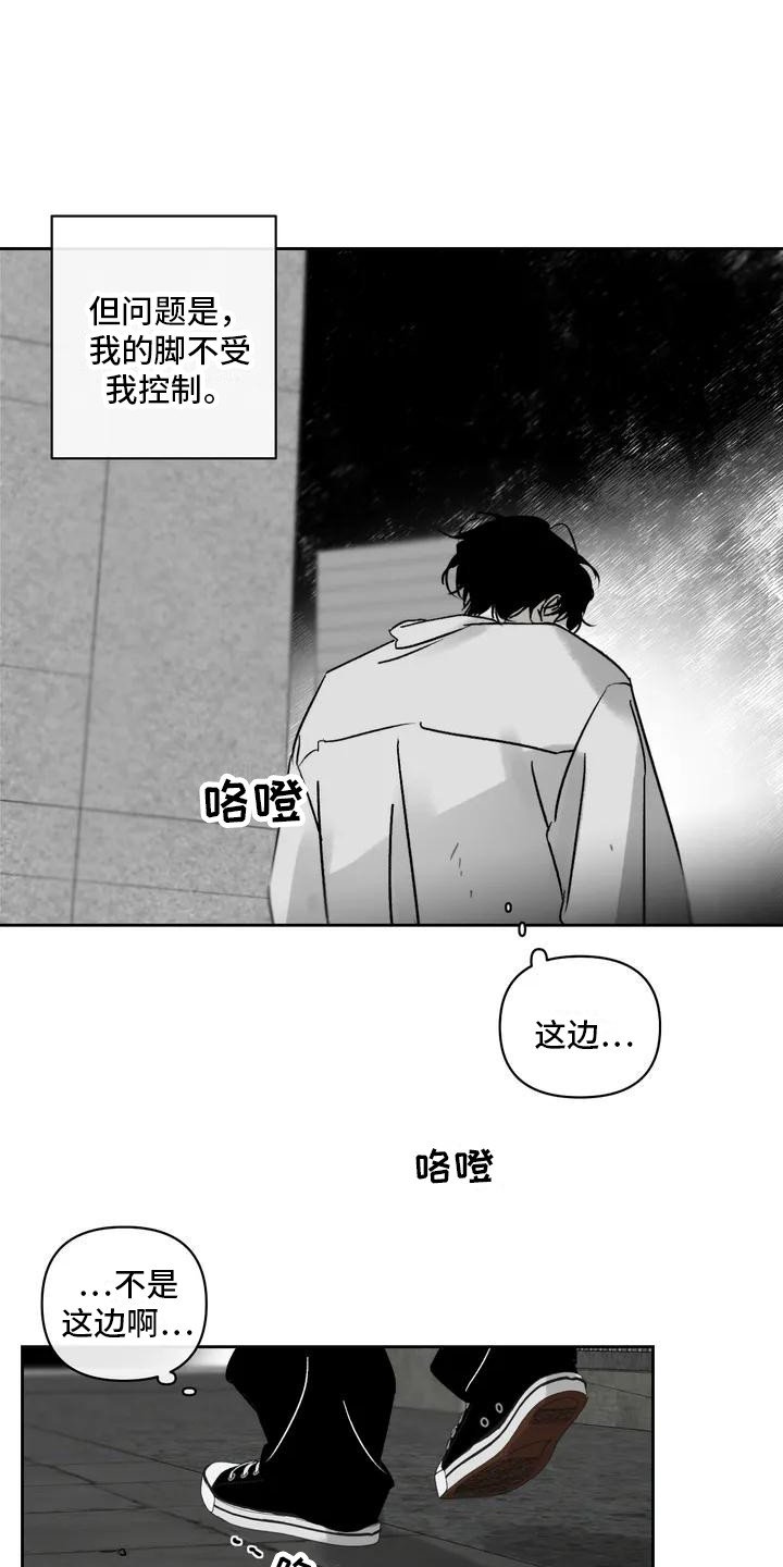 第1章：丧尸