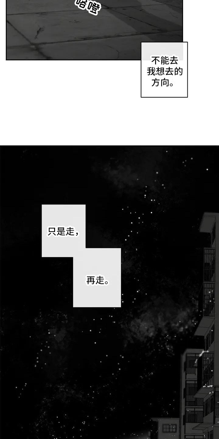 第1章：丧尸