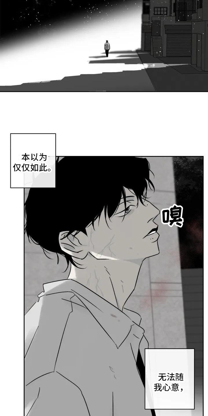 第1章：丧尸