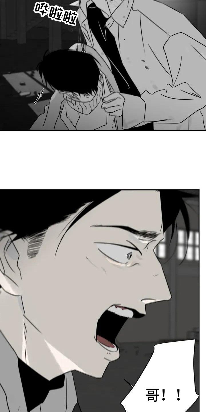 第1章：丧尸