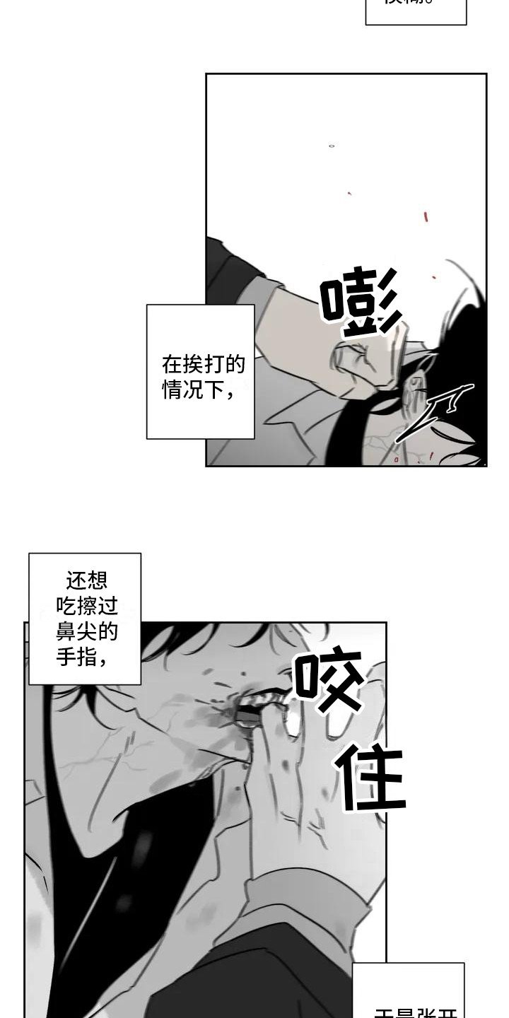 第1章：丧尸