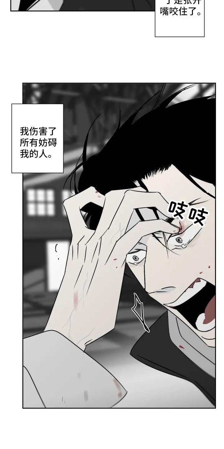 第1章：丧尸