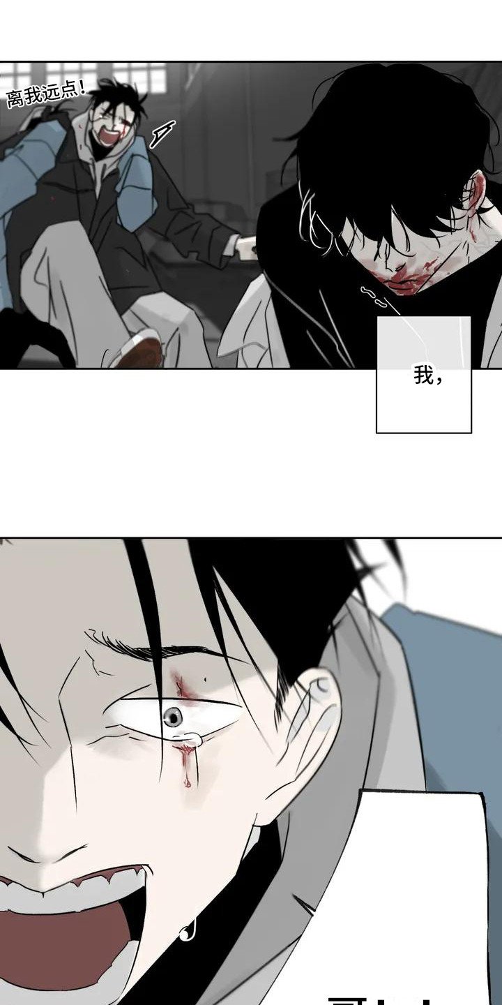 第1章：丧尸