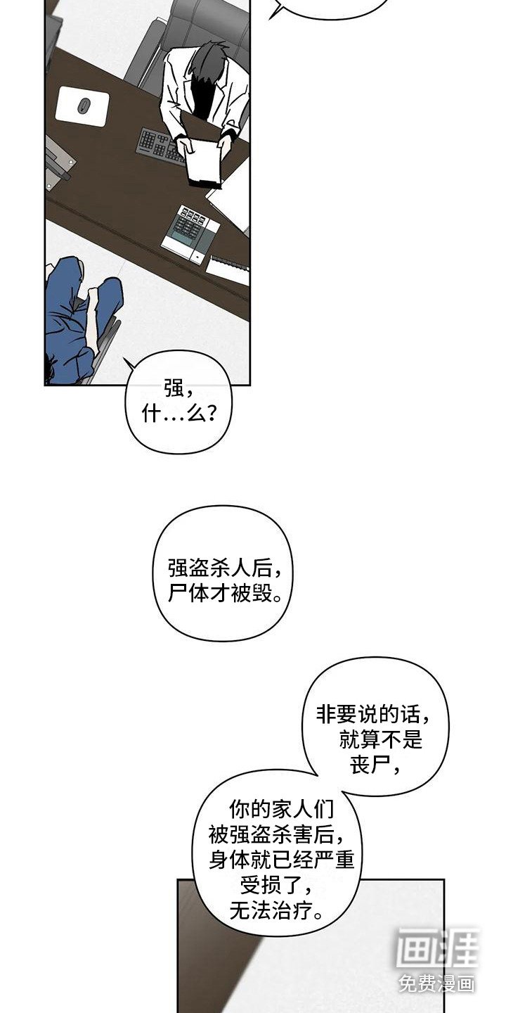 第10章：冲突