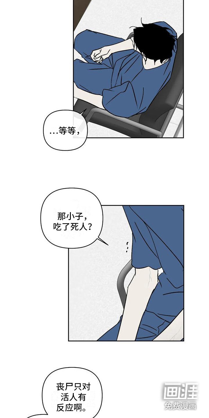 第10章：冲突