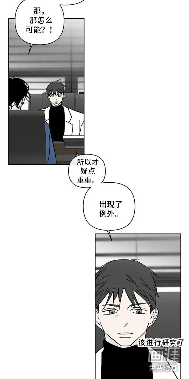 第10章：冲突