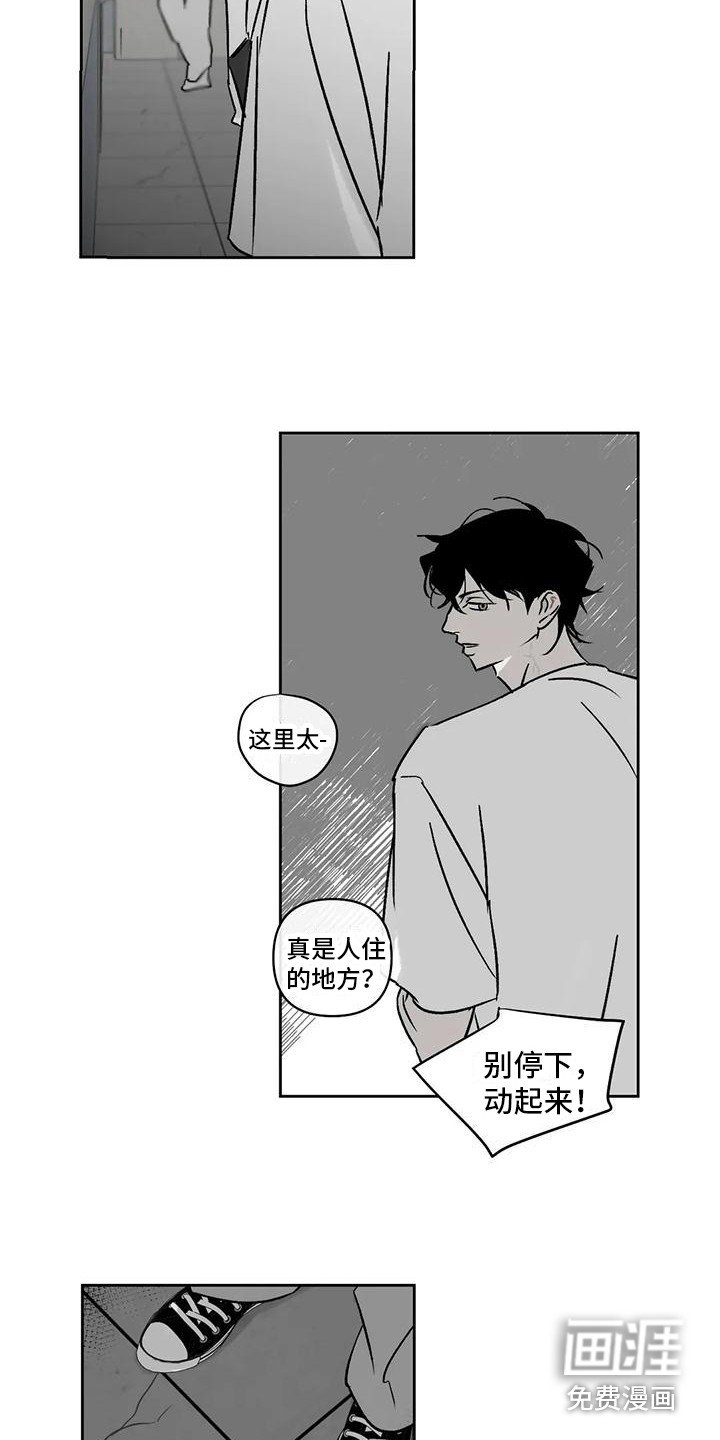 第10章：冲突