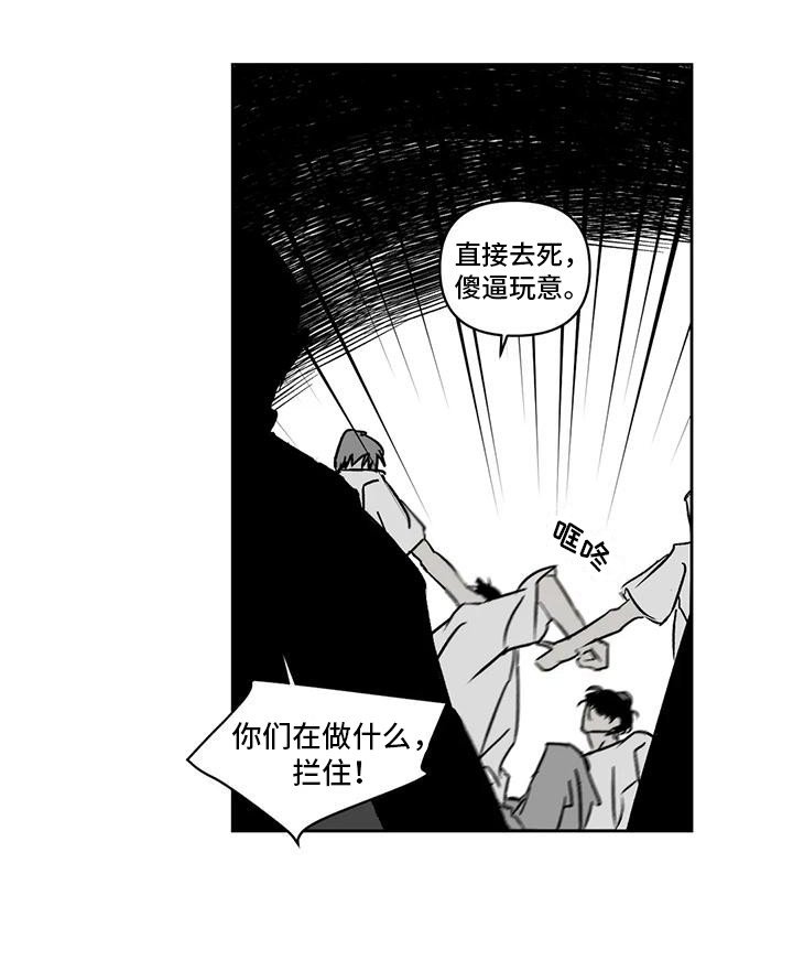 第10章：冲突