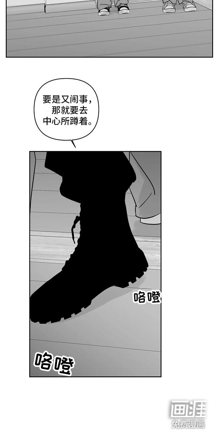第11章：举报