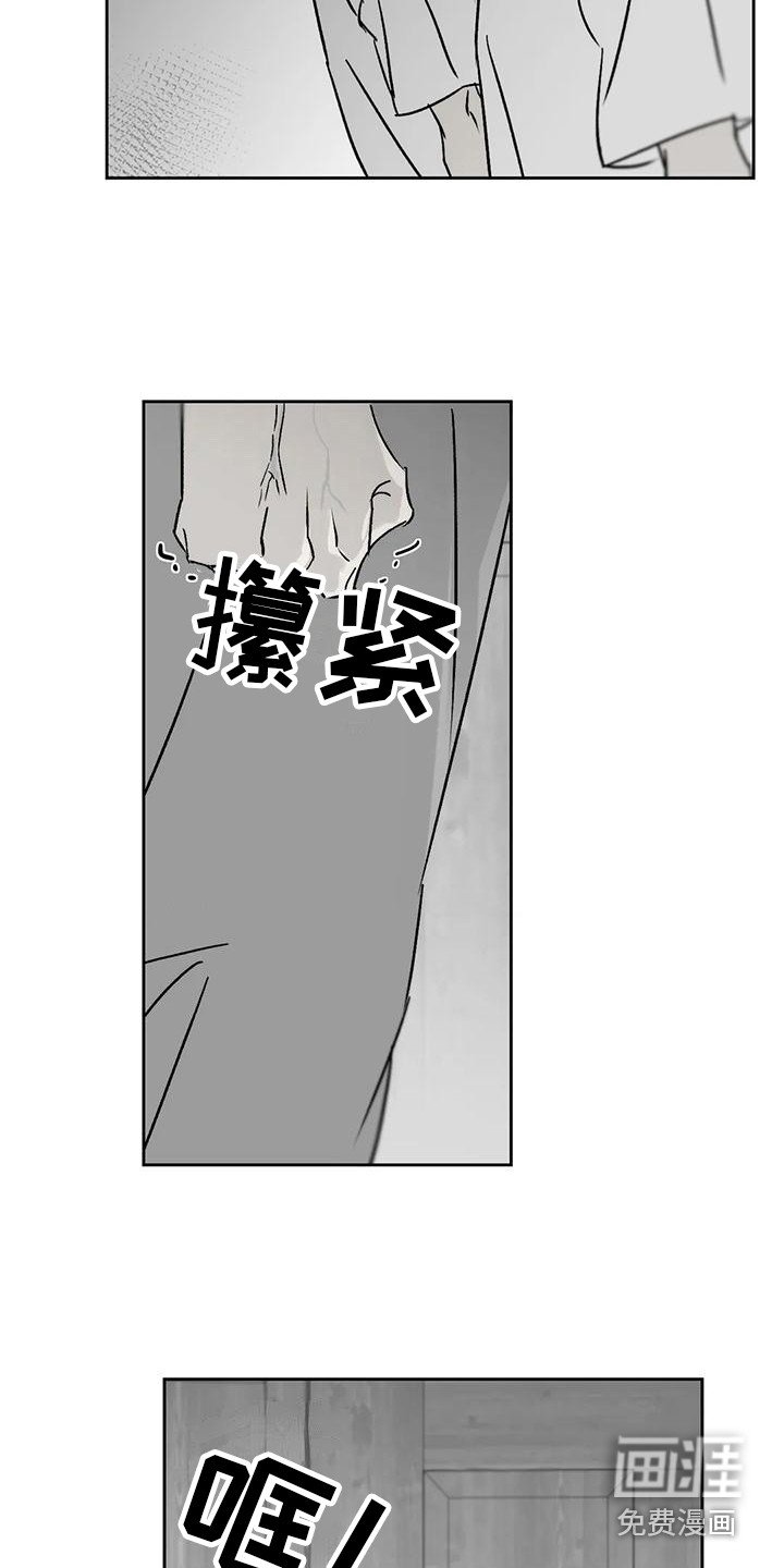 第11章：举报