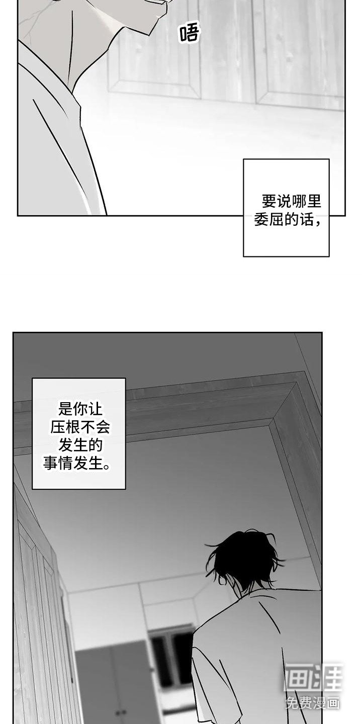 第11章：举报