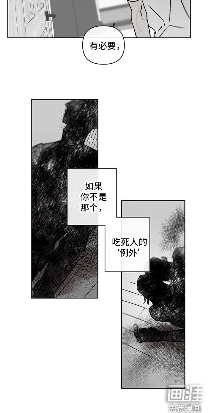 第11章：举报