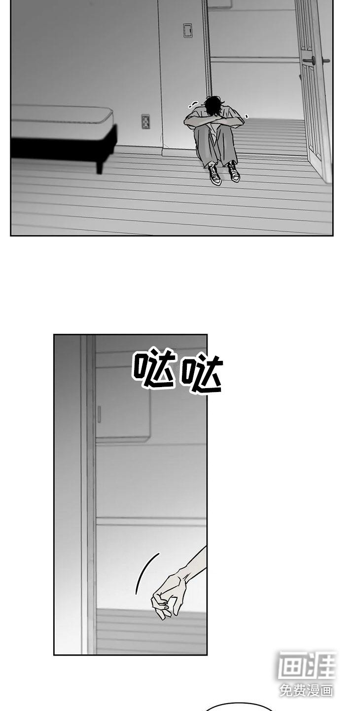 第11章：举报