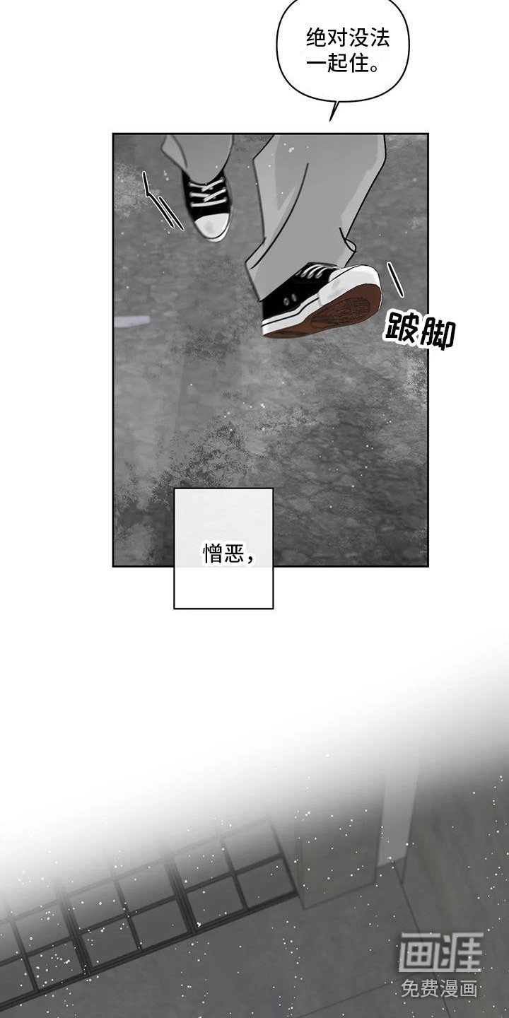 第11章：举报