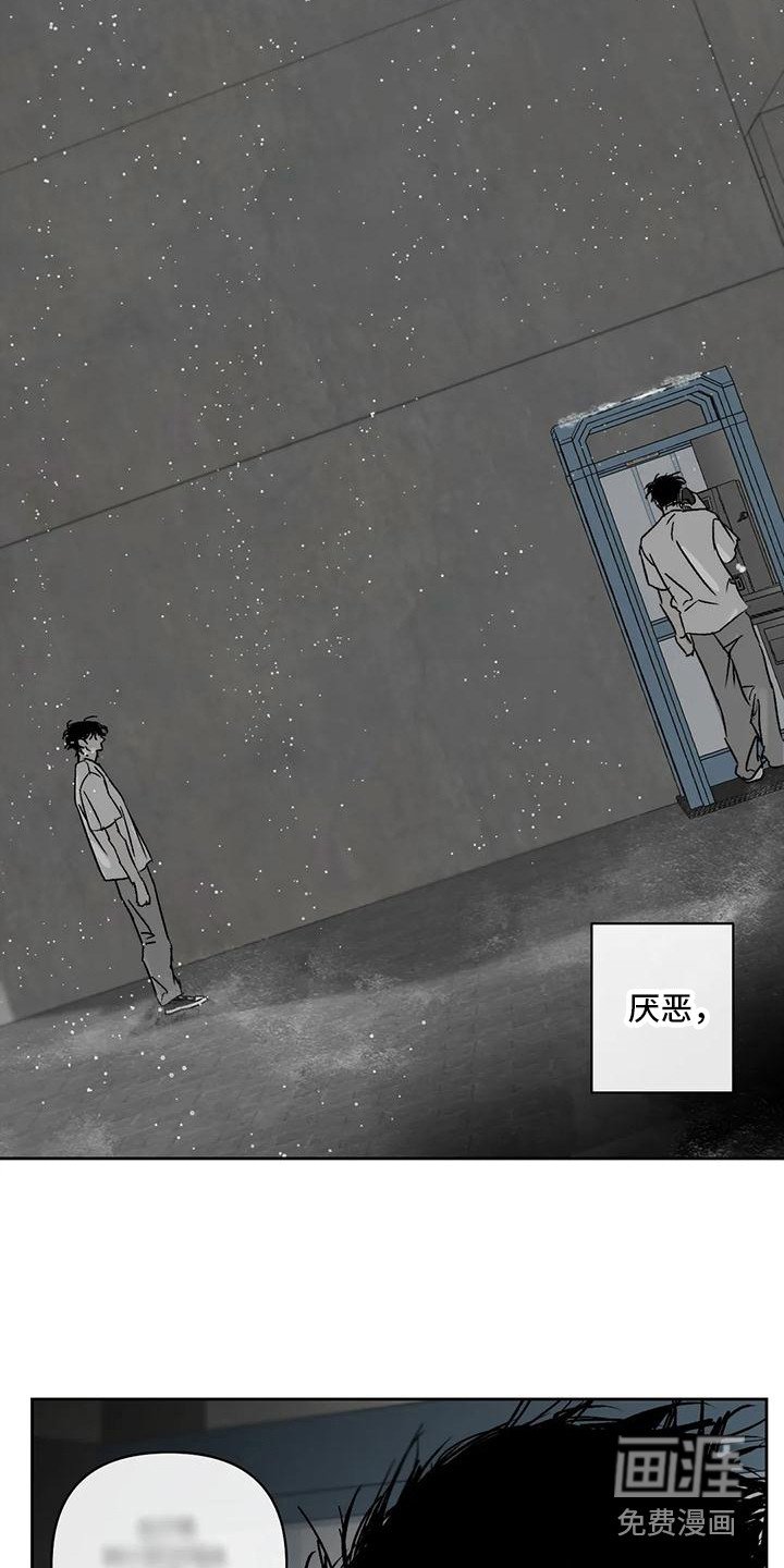 第11章：举报
