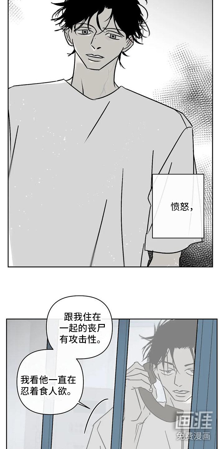 第11章：举报
