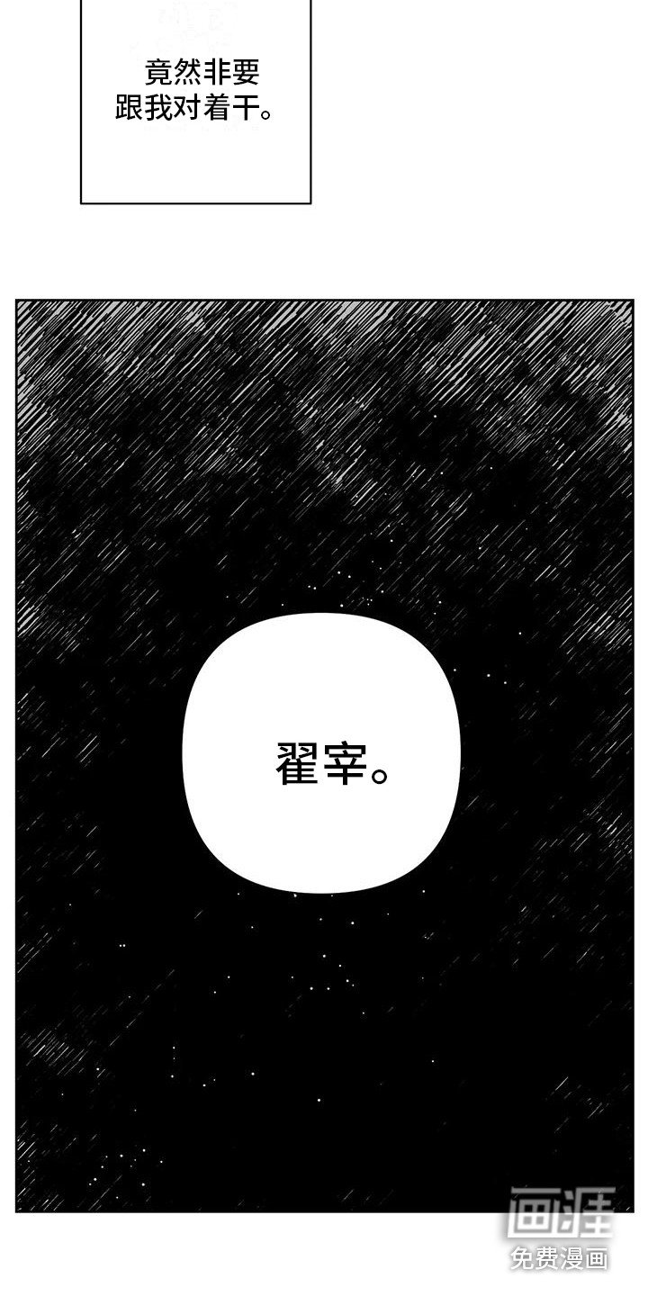 第11章：举报
