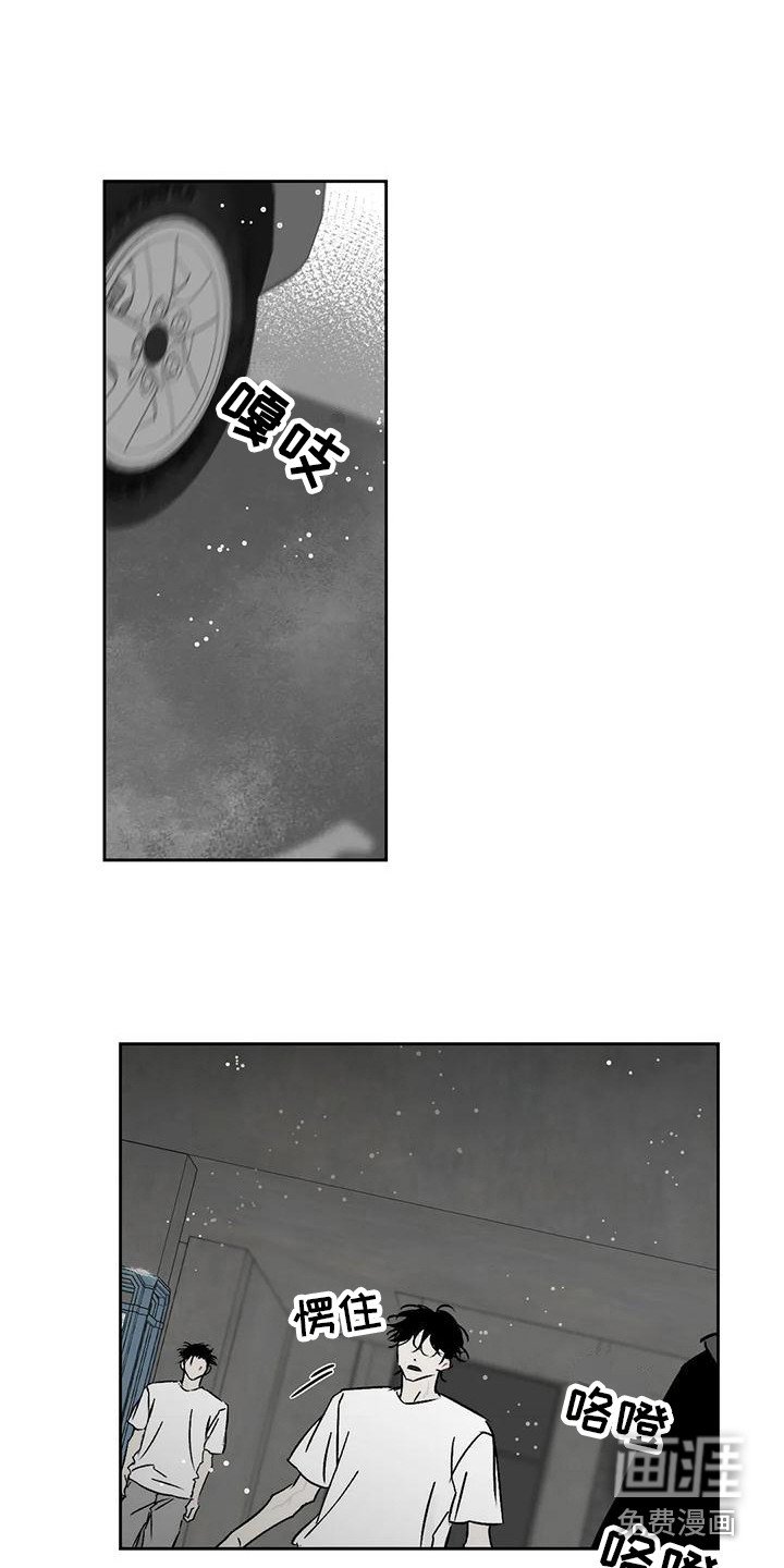 第11章：举报