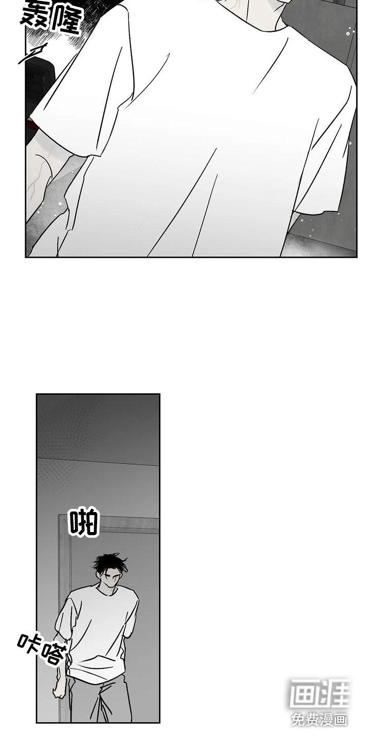 第11章：举报