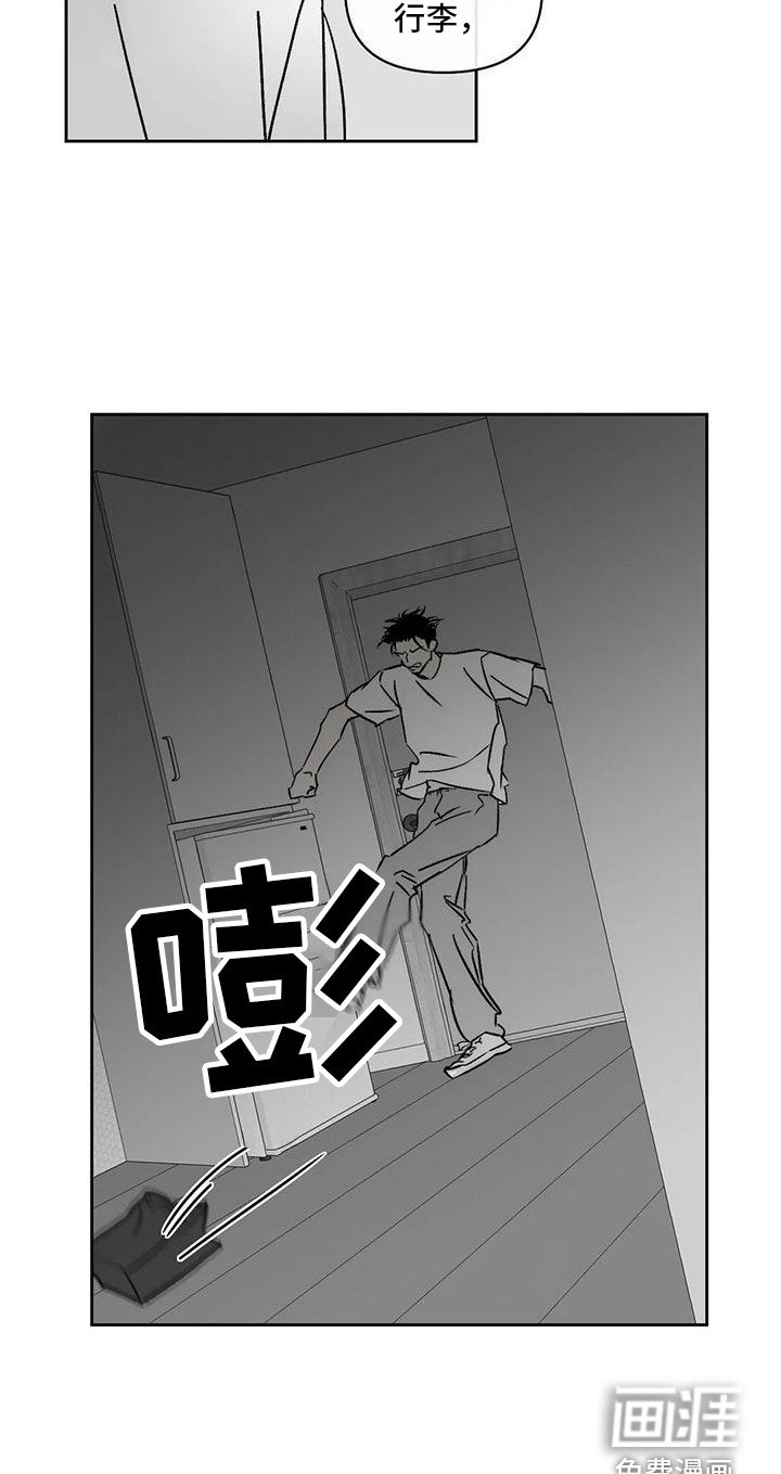 第11章：举报