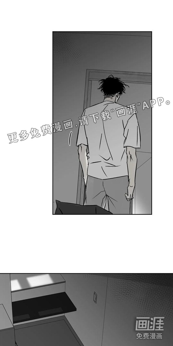 第12章：承受孤独