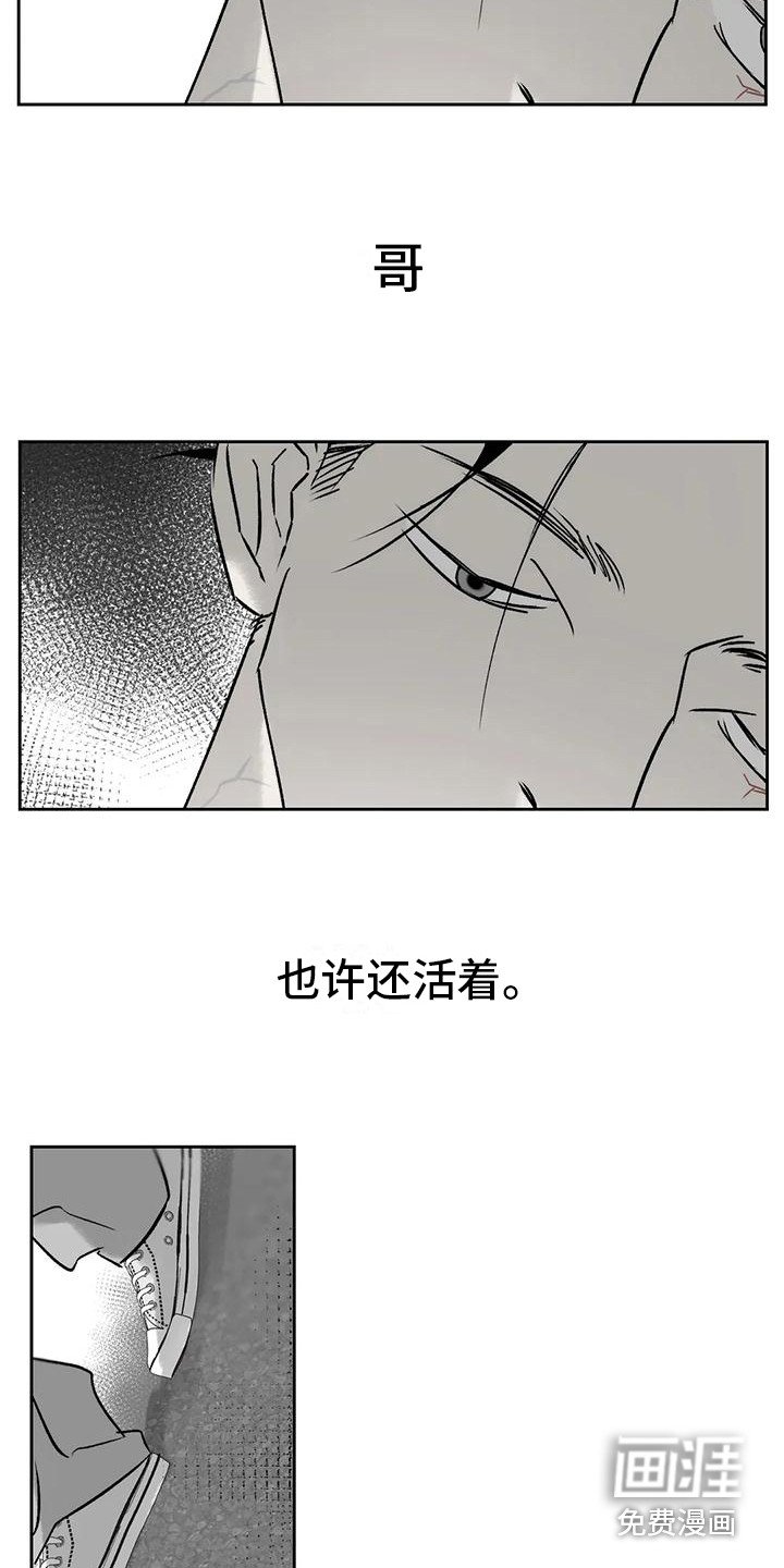 第12章：承受孤独