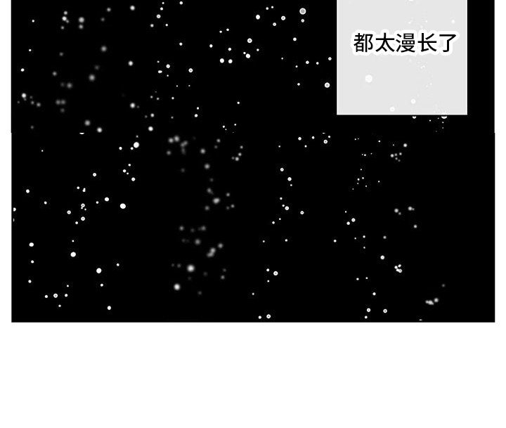 第12章：承受孤独