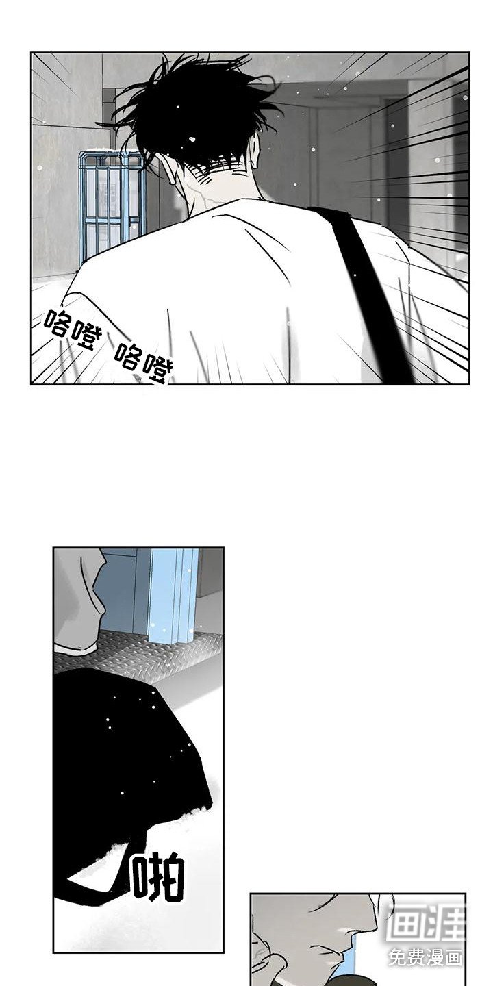 第13章：室友