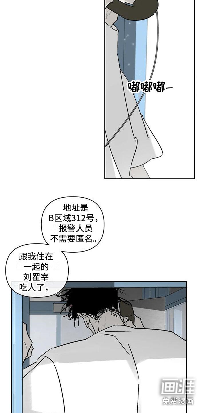 第13章：室友