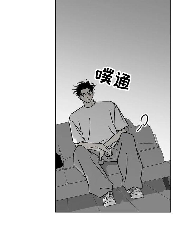 第13章：室友