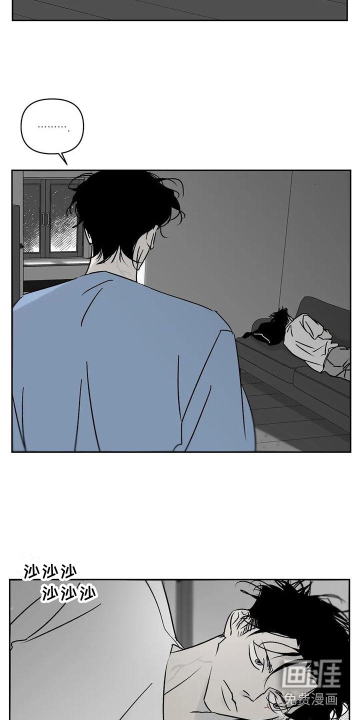 第13章：室友