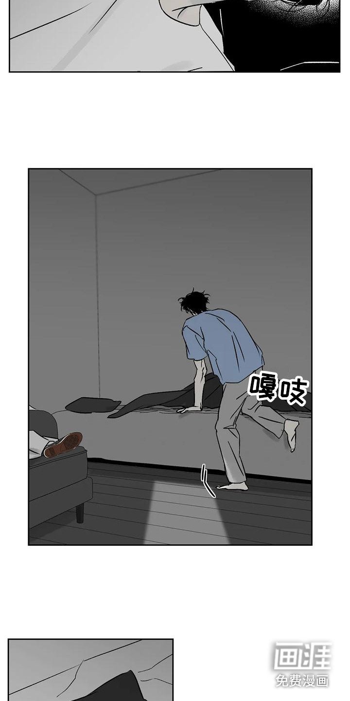 第13章：室友