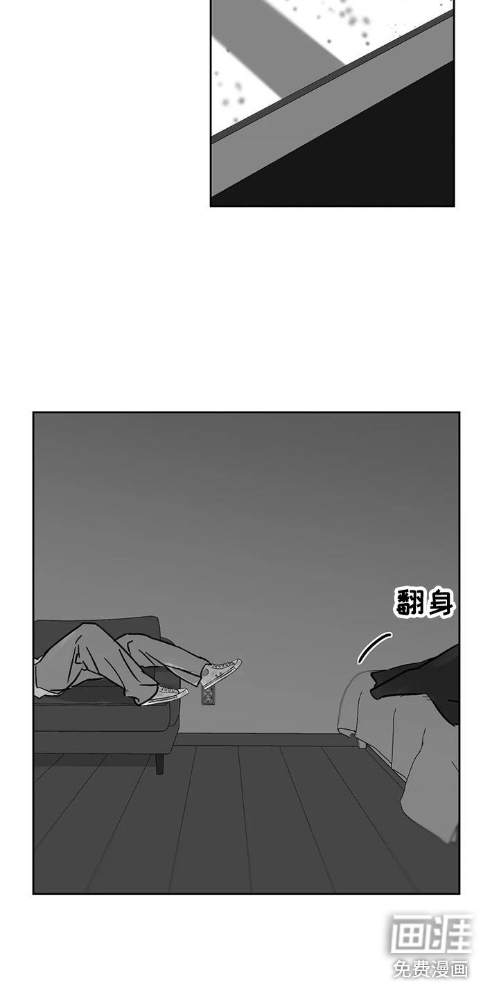 第13章：室友