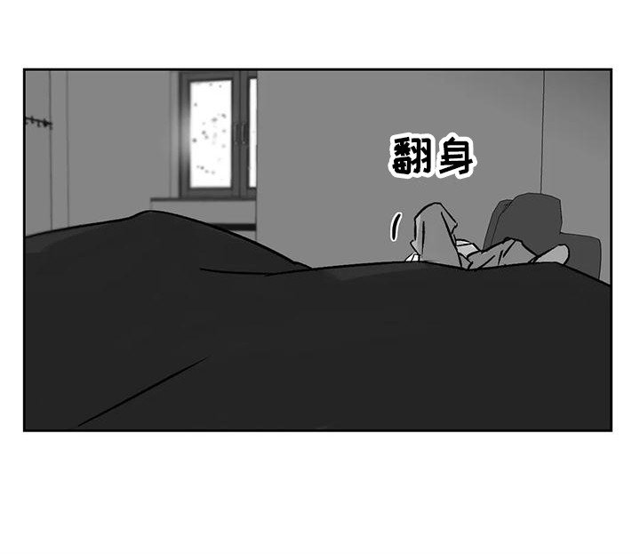 第13章：室友