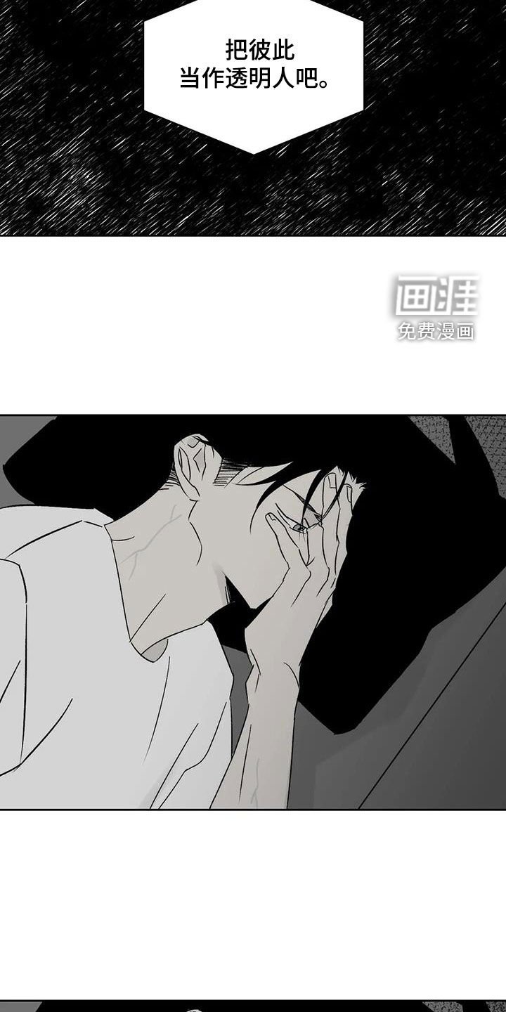 第14章：弄死我试试