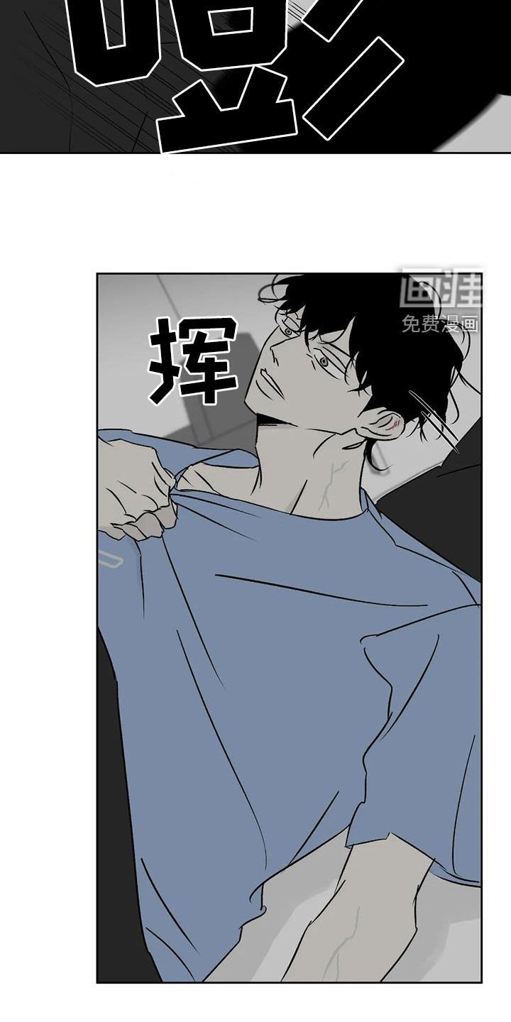 第14章：弄死我试试