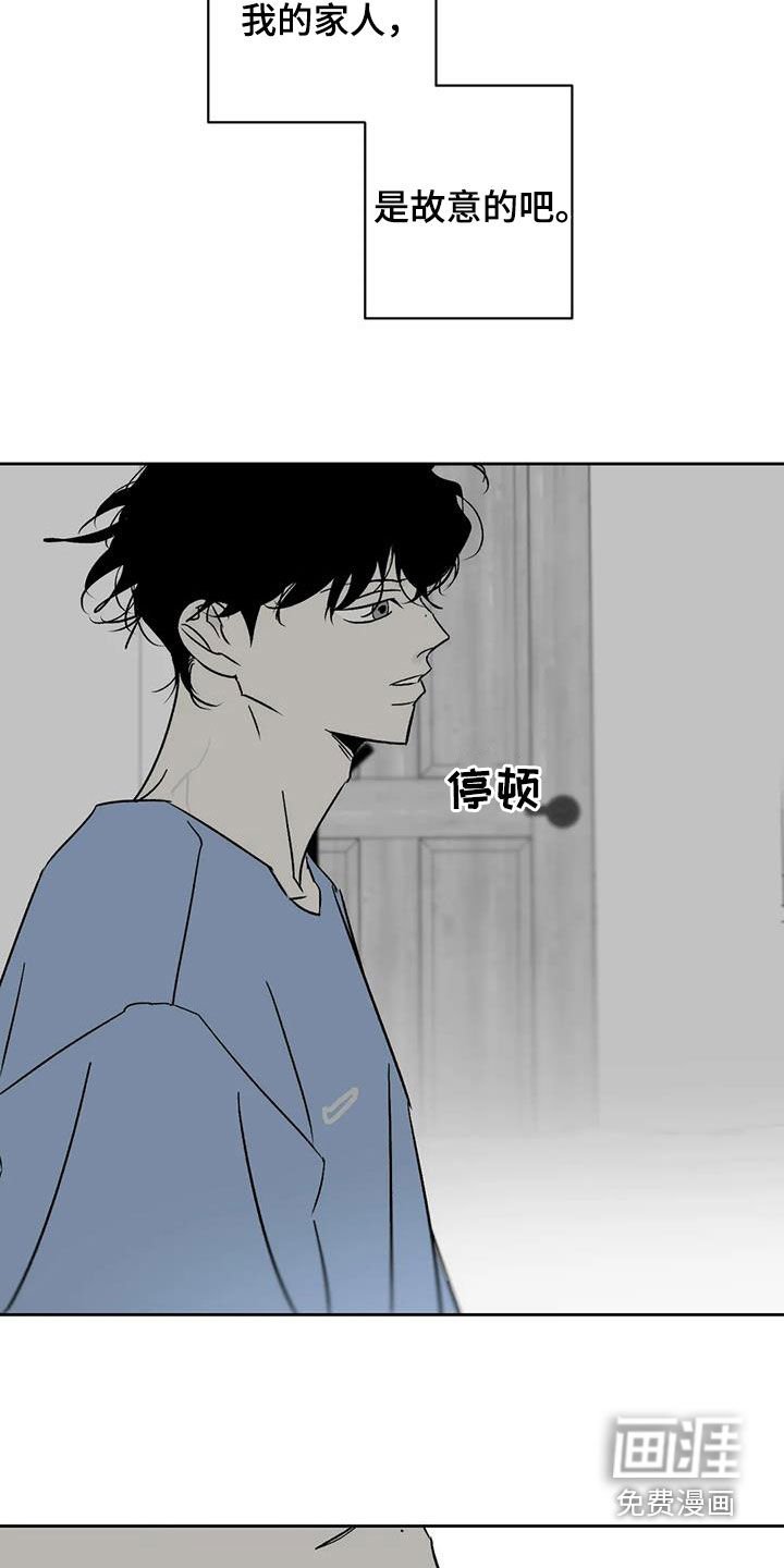 第14章：弄死我试试