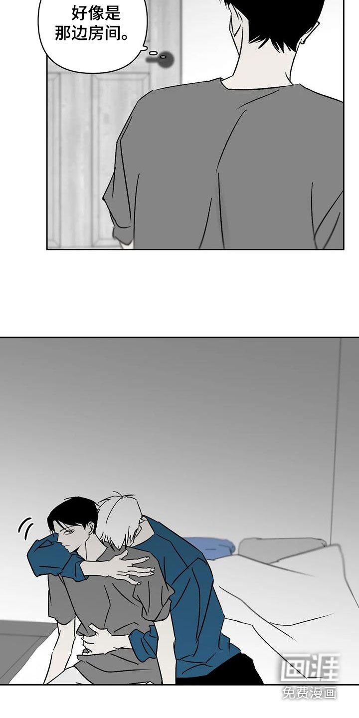 第14章：弄死我试试
