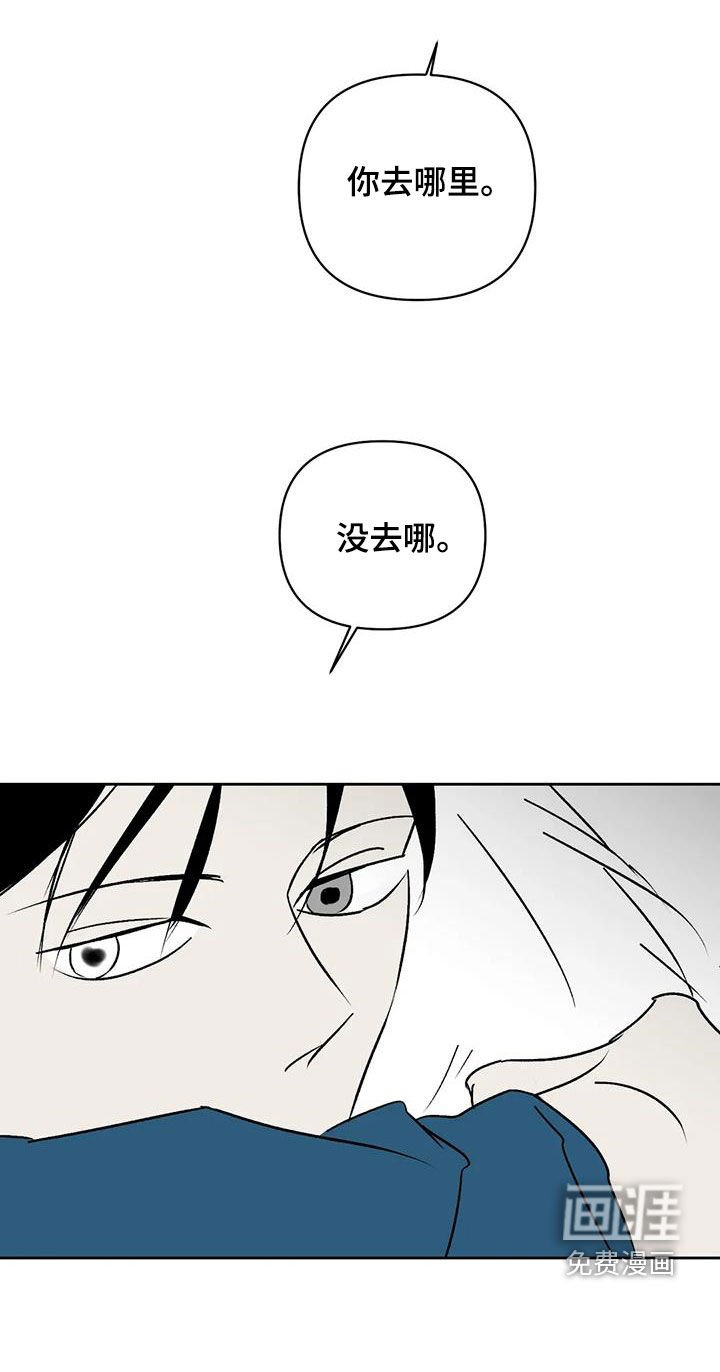 第14章：弄死我试试