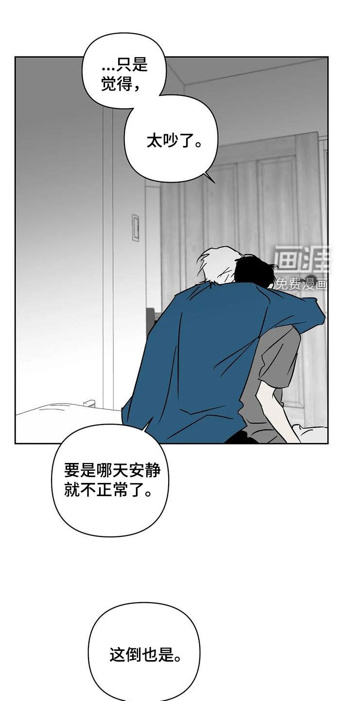 第15章：神经病