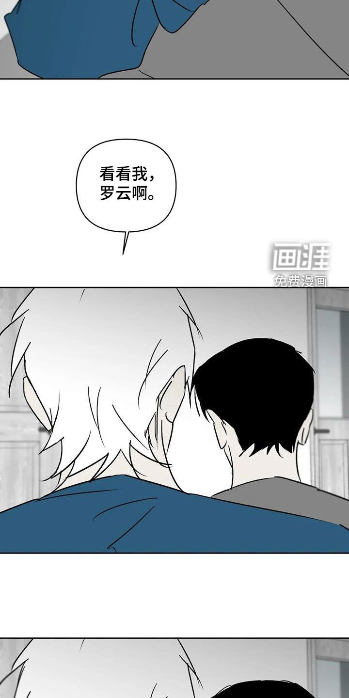 第15章：神经病