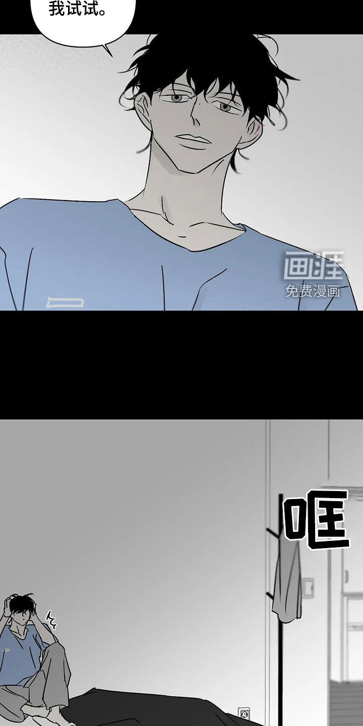第15章：神经病