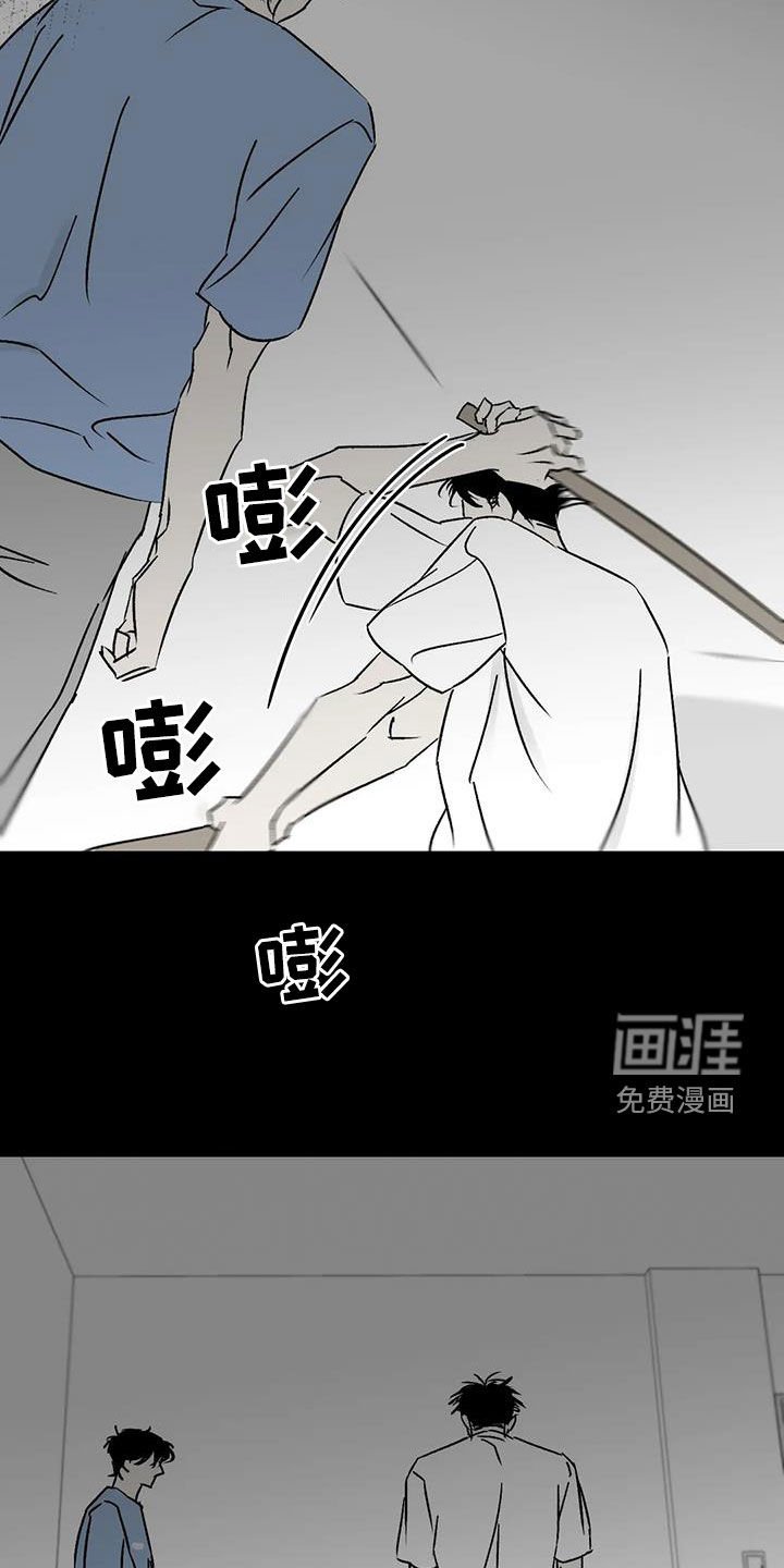 第15章：神经病