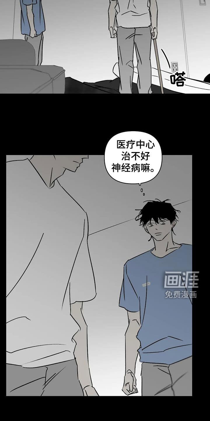 第15章：神经病